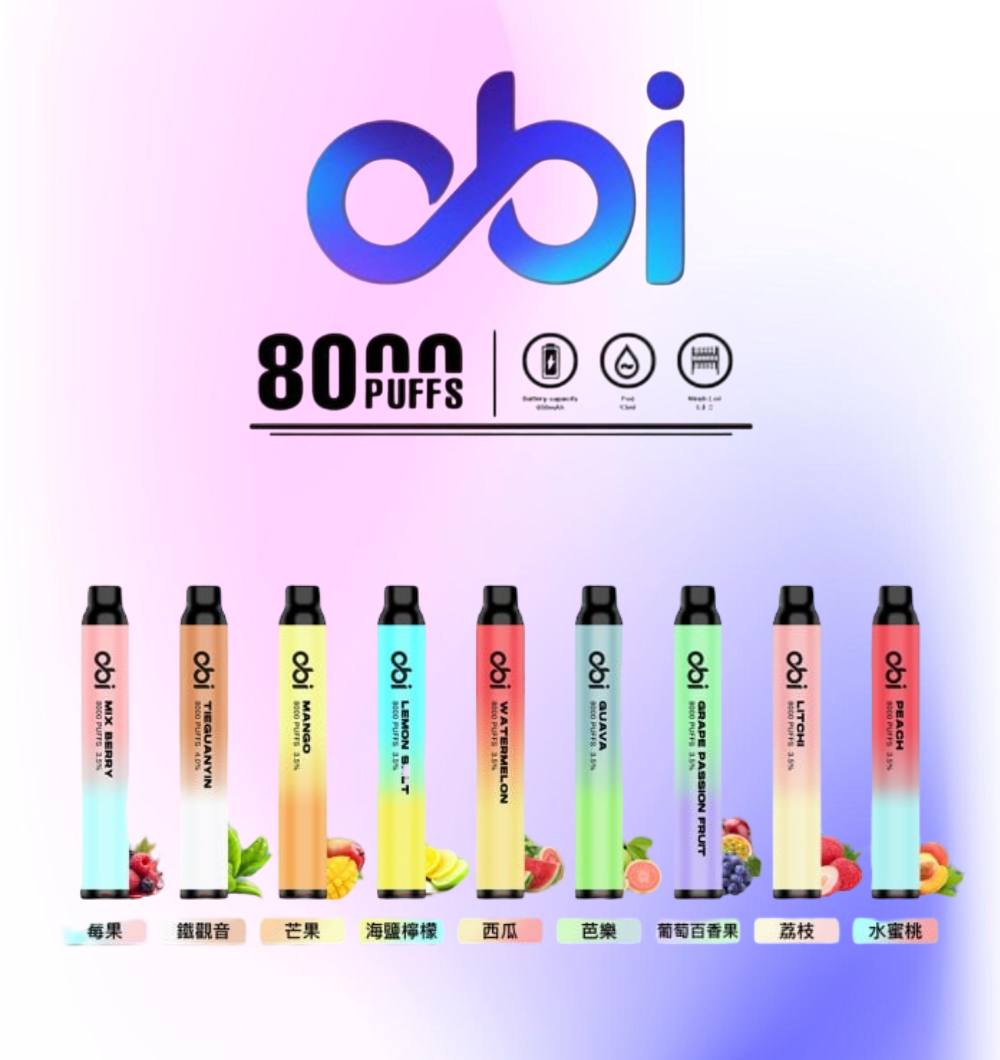 原廠正品 現貨 老闆推薦 Obi 8000口  一次性 喜八辣 聯名  拋棄式 26種口味 13ML 大容量 買10隻贈1隻 電子煙 小煙  非 ILIA 哩啞 LANA 喜貝 喜八辣 RELX VC蒸氣