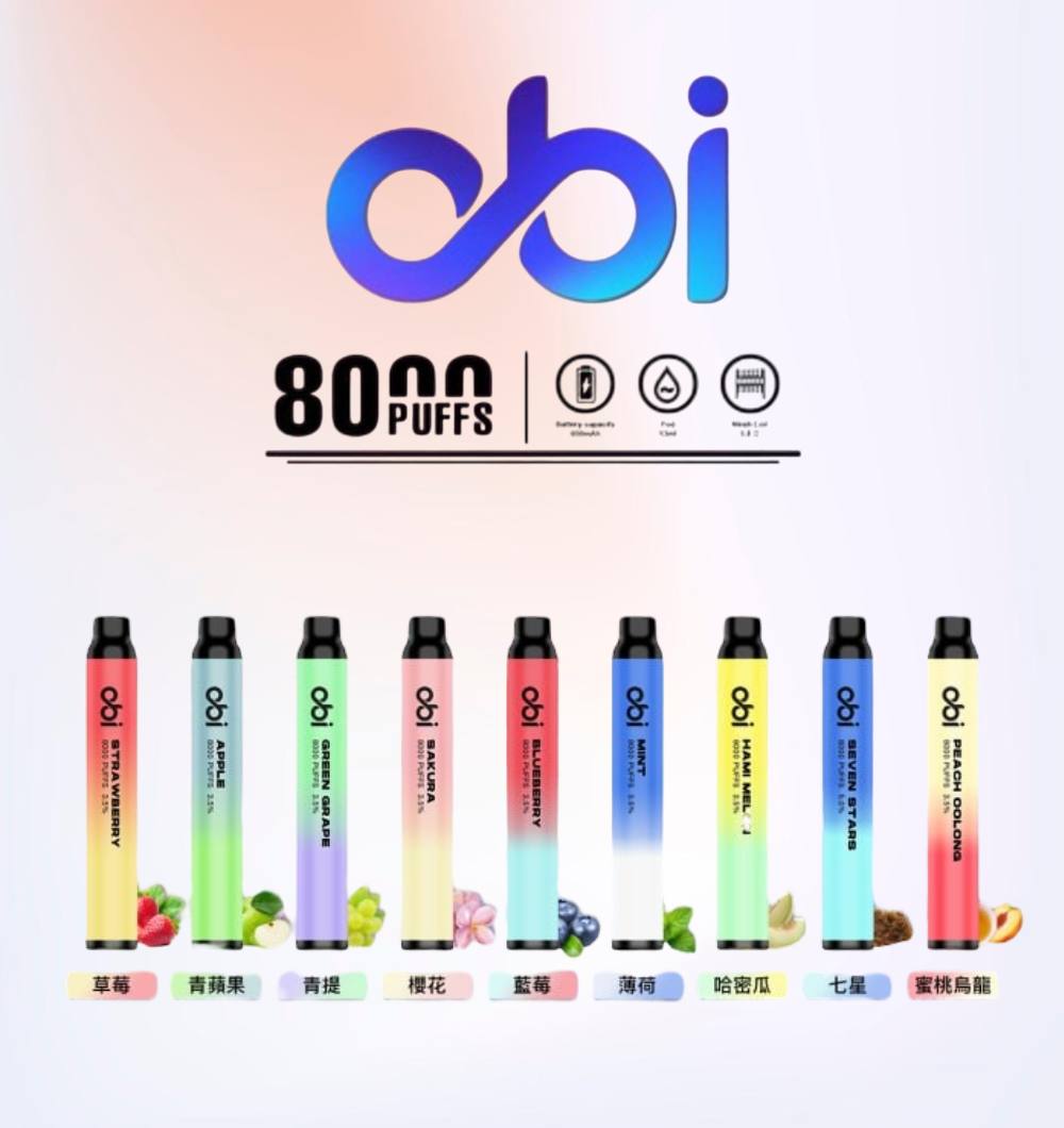 原廠正品 現貨 老闆推薦 Obi 8000口  一次性 喜八辣 聯名  拋棄式 26種口味 13ML 大容量 買10隻贈1隻 電子煙 小煙  非 ILIA 哩啞 LANA 喜貝 喜八辣 RELX VC蒸氣