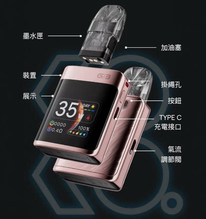 原廠正品 Uwell Caliburn G3 Pro koko 大電量 大螢幕 咖哩棒 最新款  KOKO 現貨 當天出 VC蒸氣
