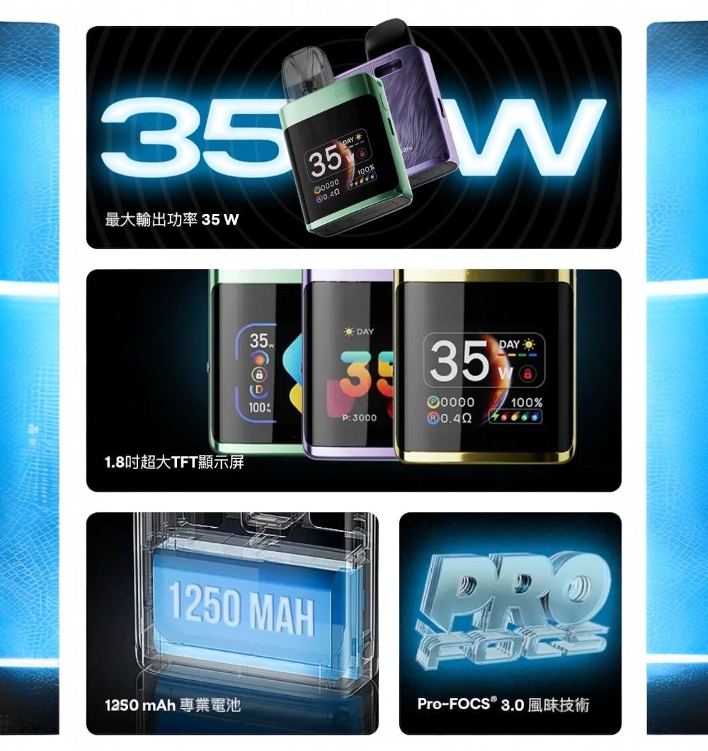 原廠正品 Uwell Caliburn G3 Pro koko 大電量 大螢幕 咖哩棒 最新款  KOKO 現貨 當天出 VC蒸氣