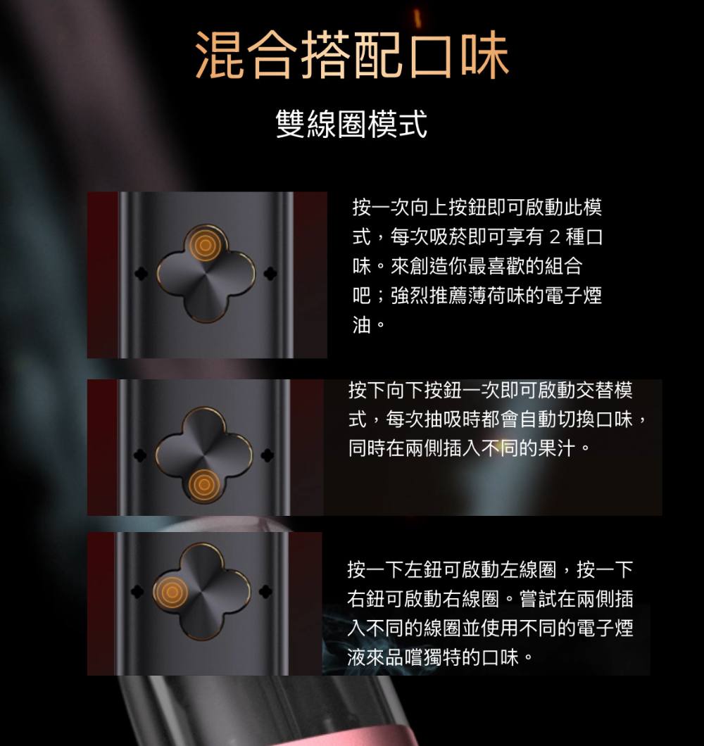 原廠正品 UWELL 探險家 探索者 Caliburn Explorer 雙線圈咖哩棒 VC蒸氣