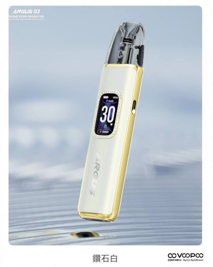原廠正品 VOOPOO ARGUS G3 阿格斯 g3 1500mAh  大容量 電子煙 小煙 VC蒸氣