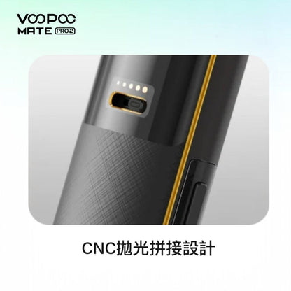 9月新品上市 原廠正品 VOOPOO Vmate Pro 2 Pod Kit 1500mAh 30W 電子煙 大小煙 老闆推薦 VC蒸氣