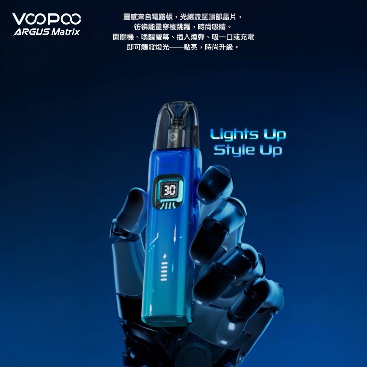 原廠正品 VOOPOO ARGUS Matrix 曲面屏 未來主義設計 電子煙 小菸 阿格斯 - VC蒸氣
