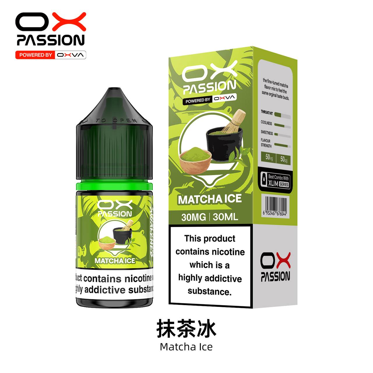 原廠正品 OXVA PASSION E-liquid 全系列 30ML / 30MG 小煙油 菸油 煙油 - VC蒸氣