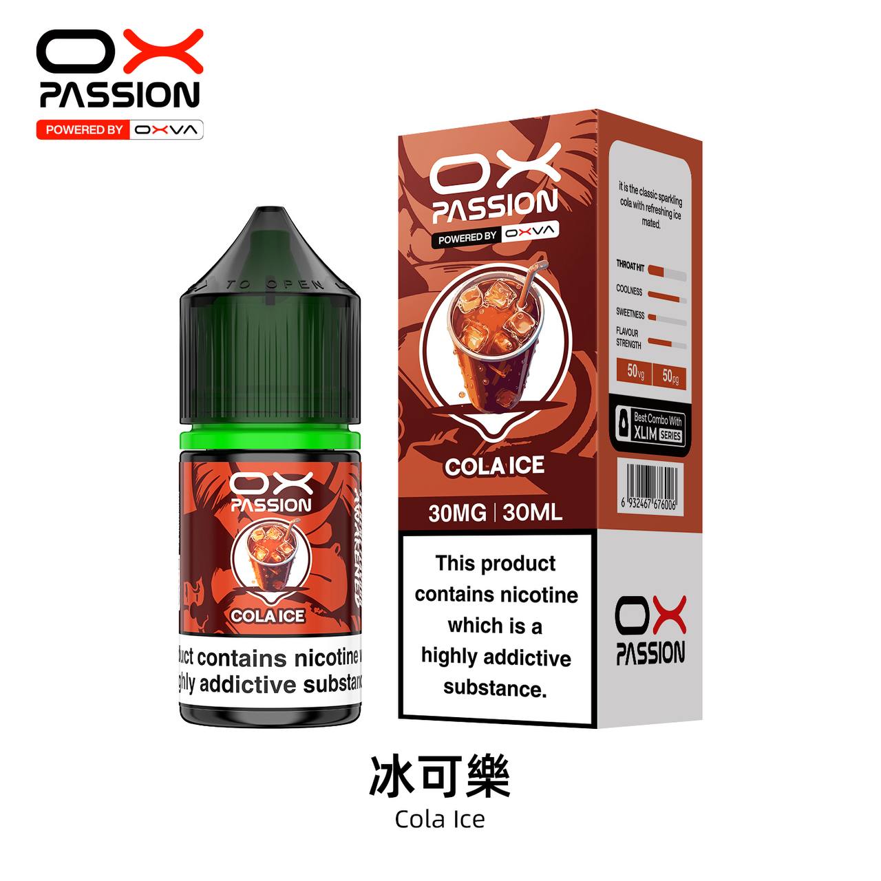 原廠正品 OXVA PASSION E-liquid 全系列 30ML / 30MG 小煙油 菸油 煙油 - VC蒸氣